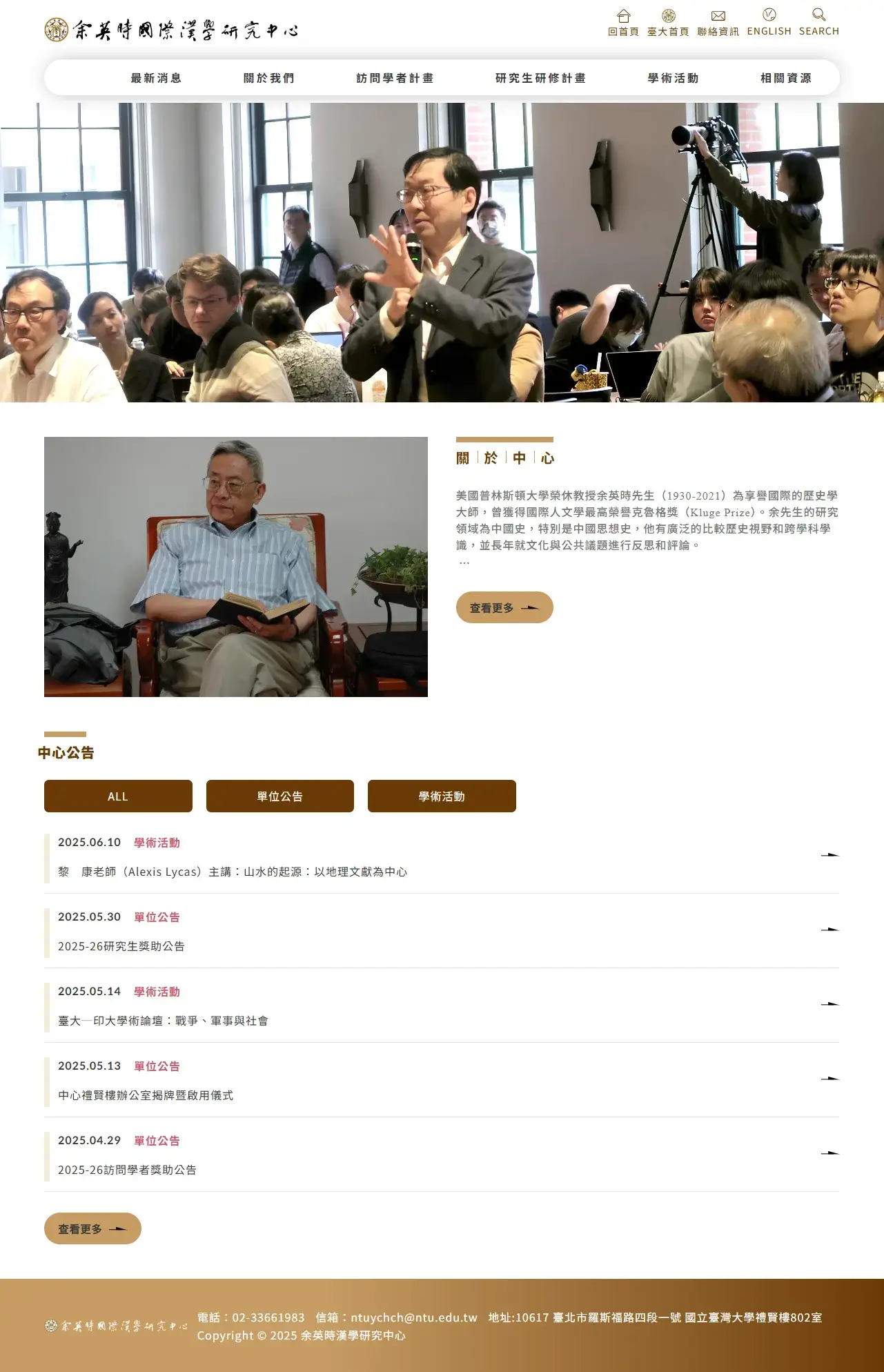 網頁設計展示圖 1