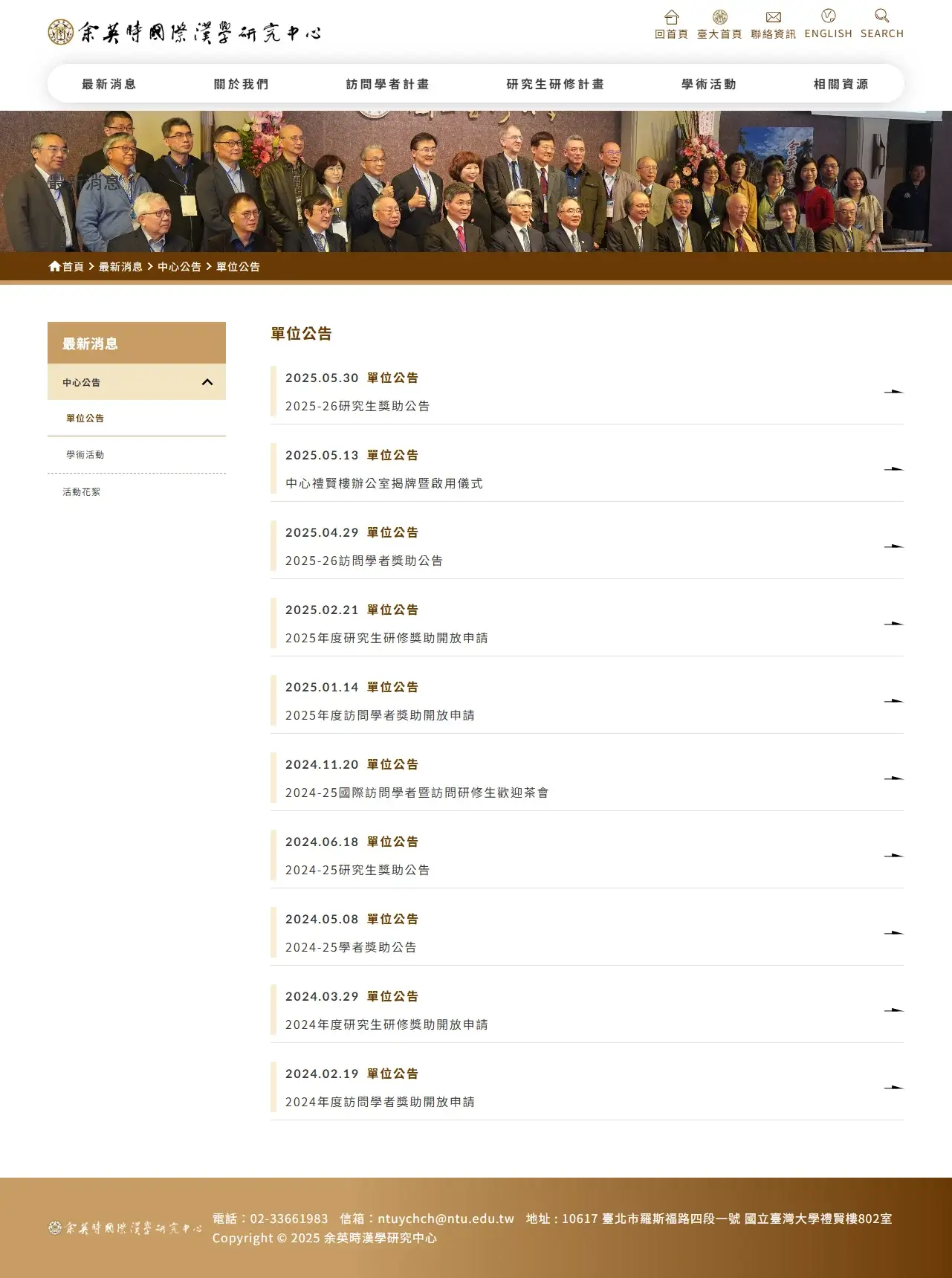 網頁設計展示圖 2