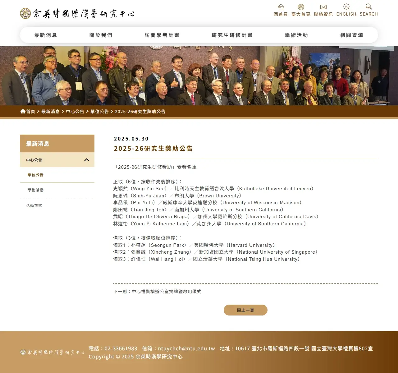網頁設計展示圖 3