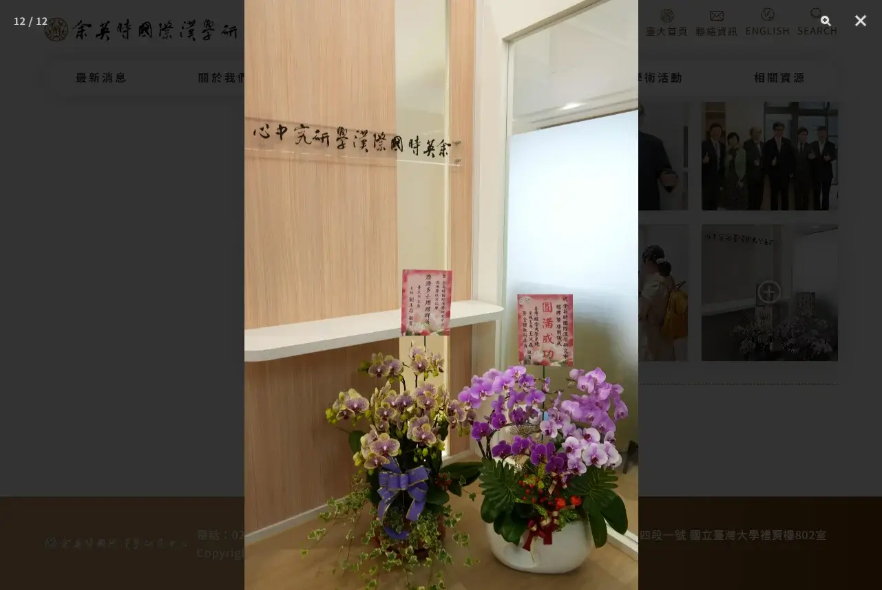 網頁設計展示圖 5