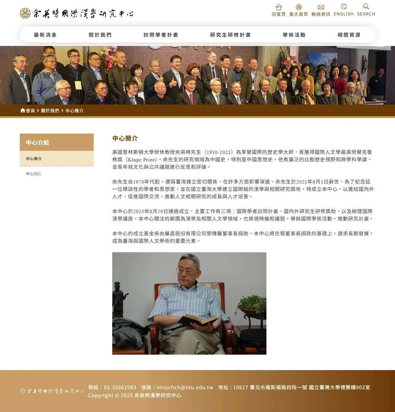 網頁設計展示圖 6