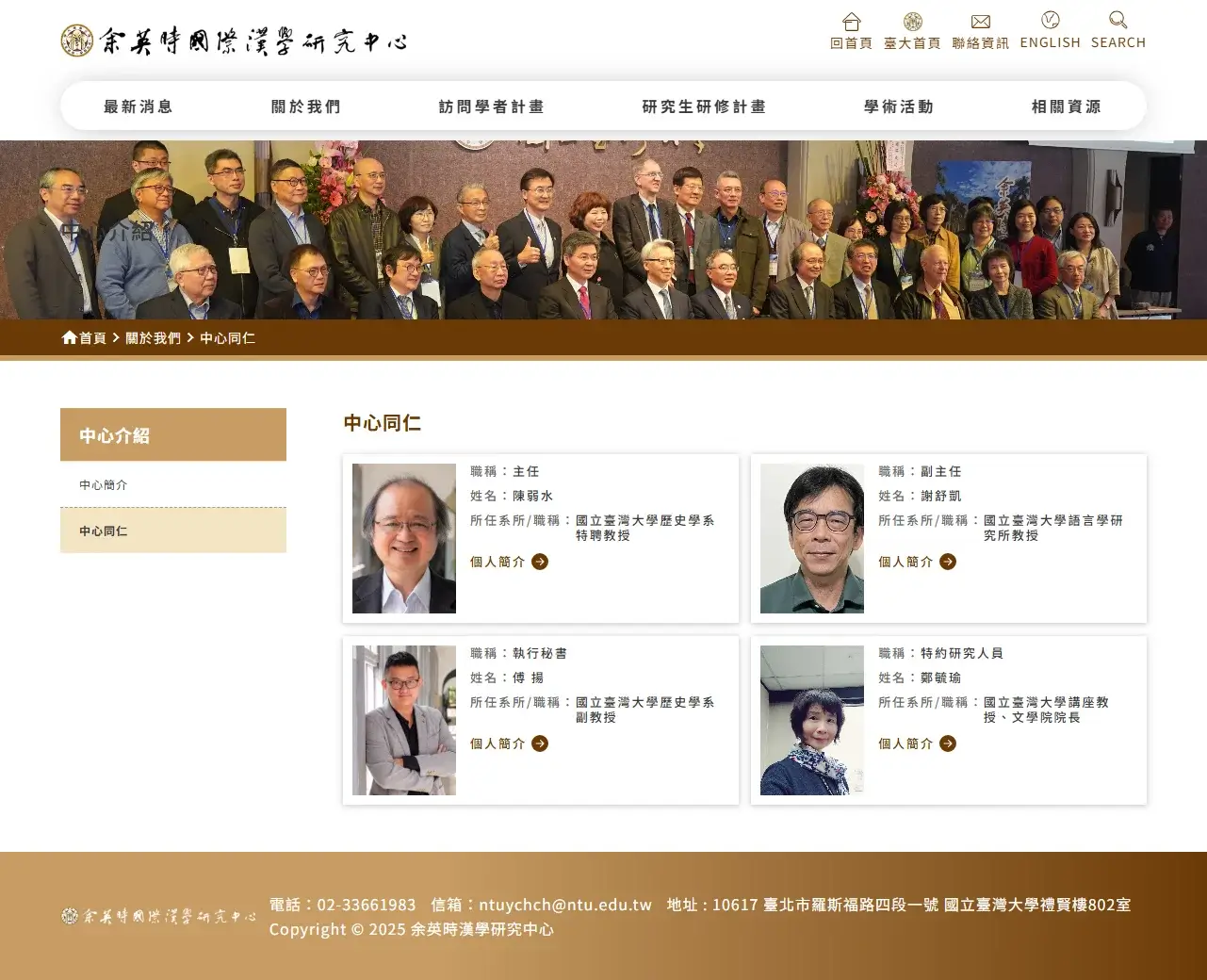 網頁設計展示圖 7
