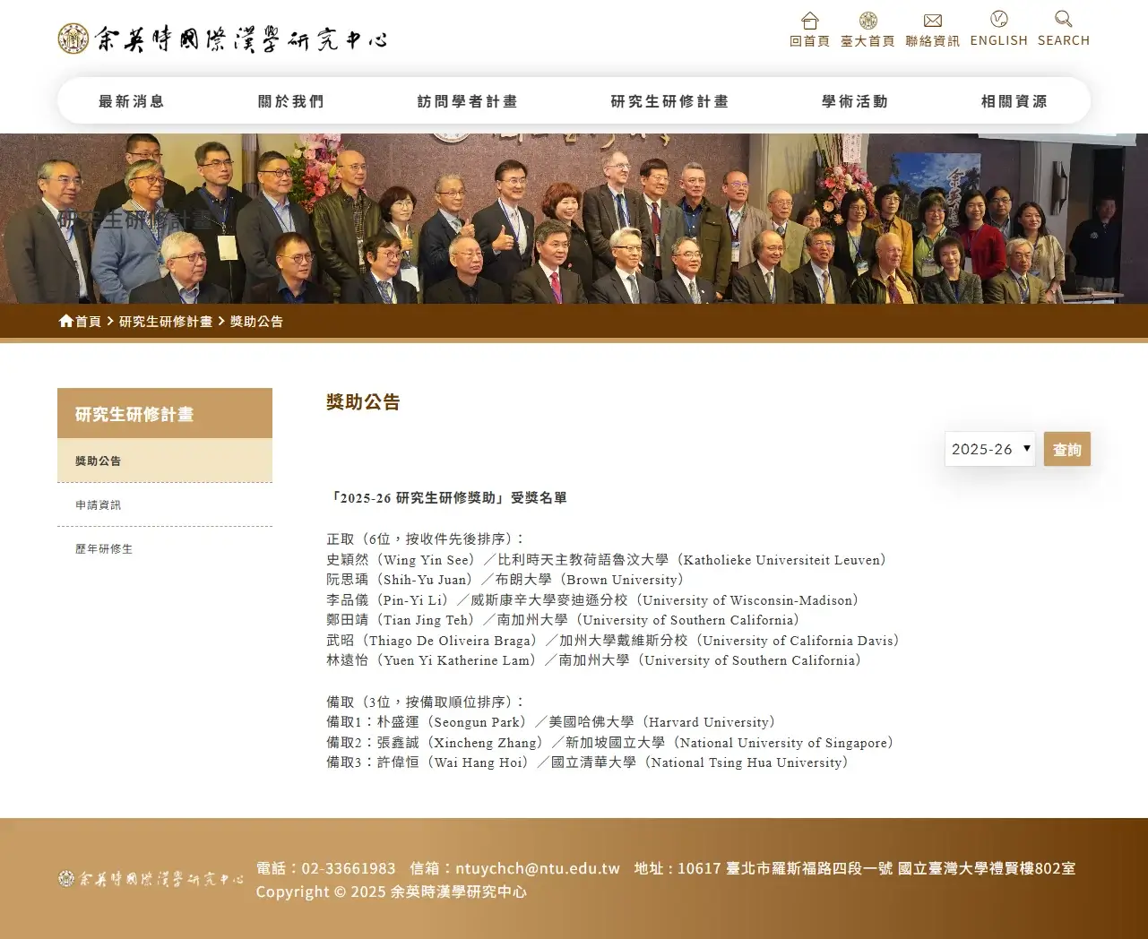 網頁設計展示圖 8