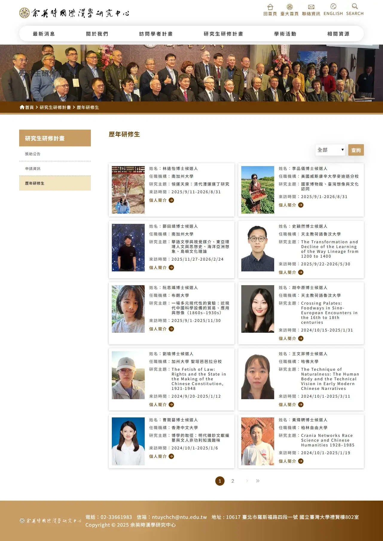 網頁設計展示圖 9
