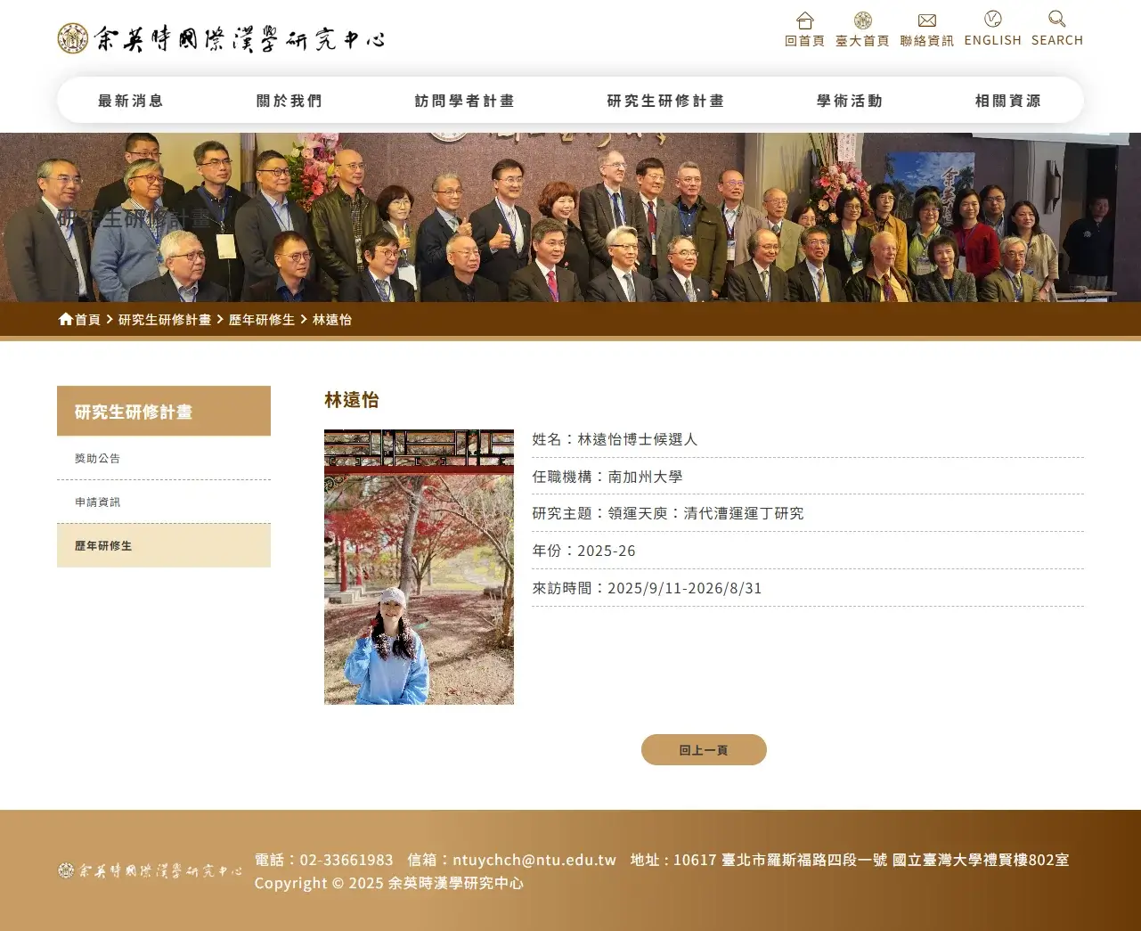 網頁設計展示圖 10