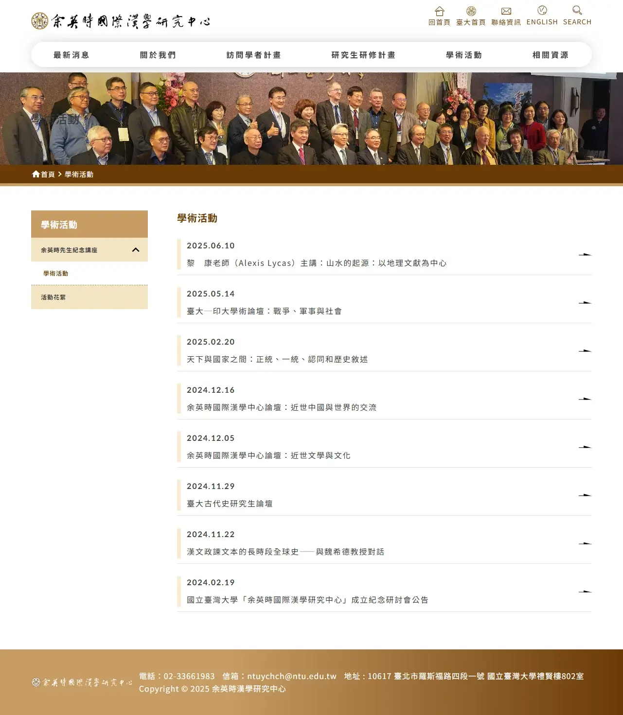 網頁設計展示圖 11