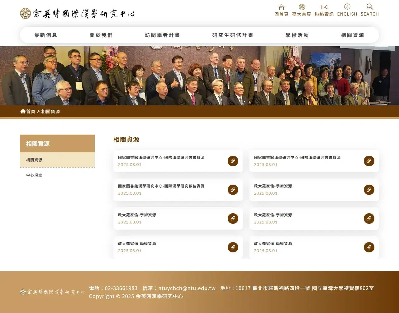 網頁設計展示圖 12