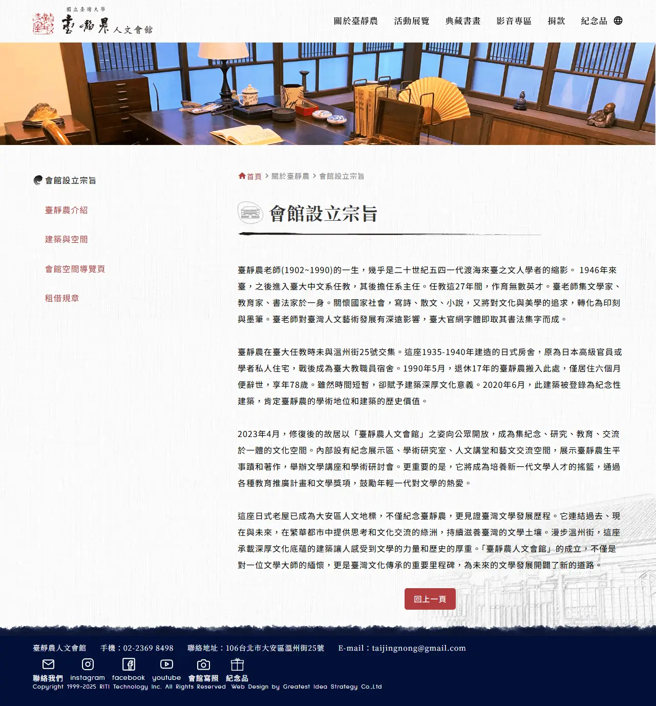 網頁設計展示圖 2