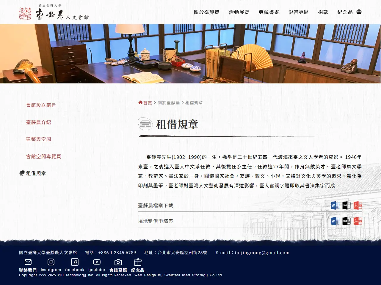 網頁設計展示圖 3