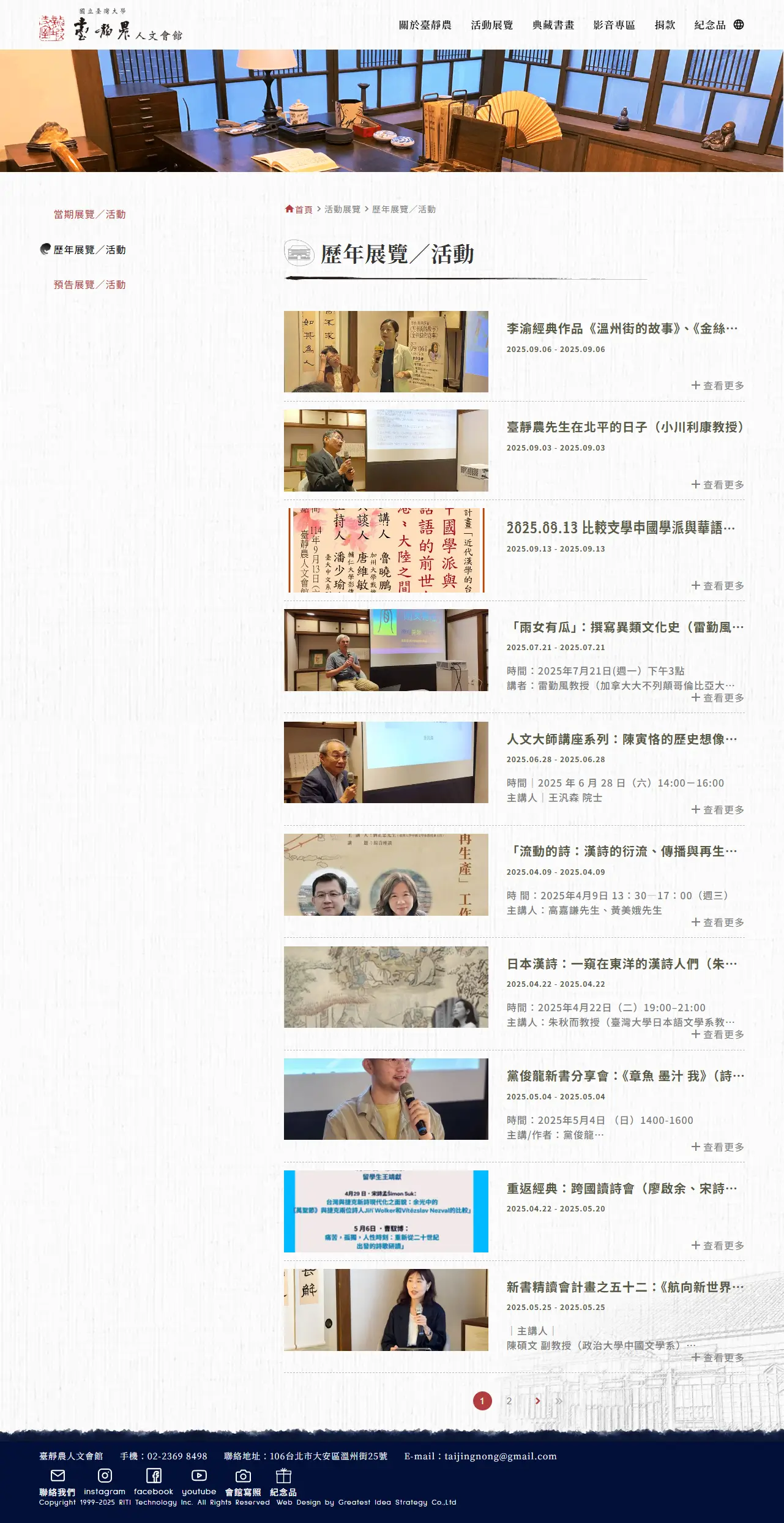 網頁設計展示圖 5