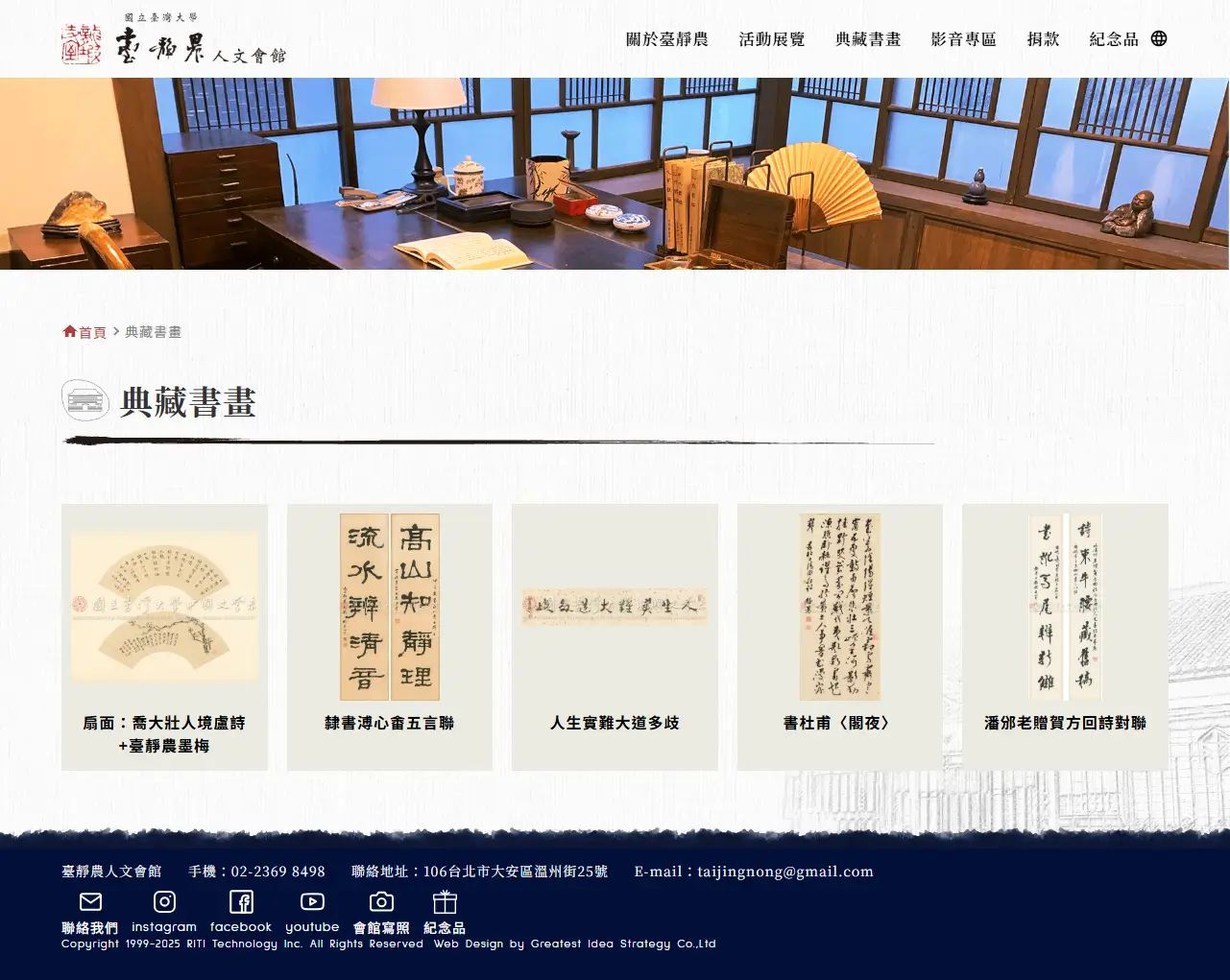網頁設計展示圖 7