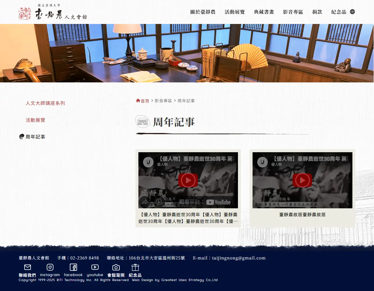 網頁設計展示圖 9