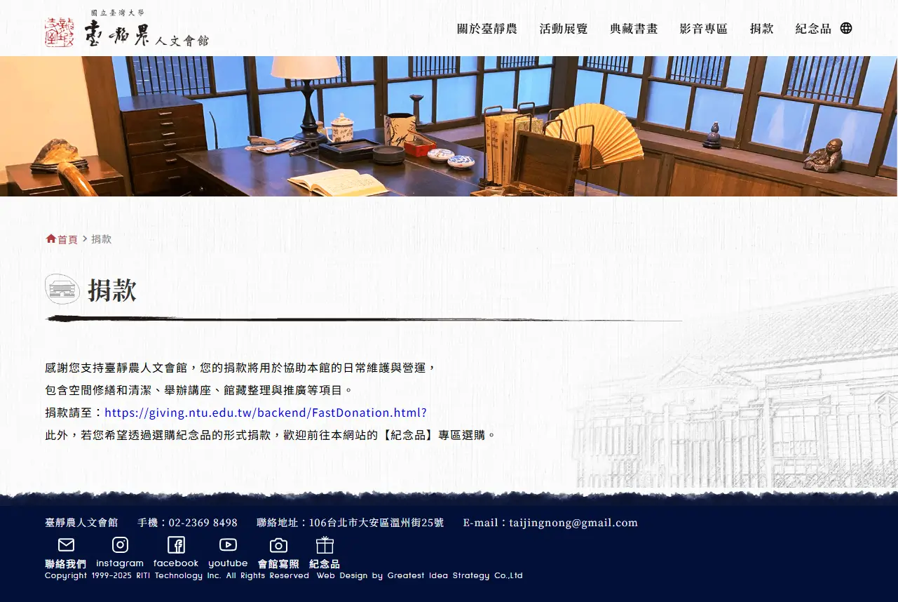 網頁設計展示圖 11