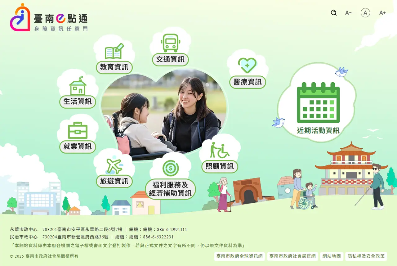網頁設計展示圖 1