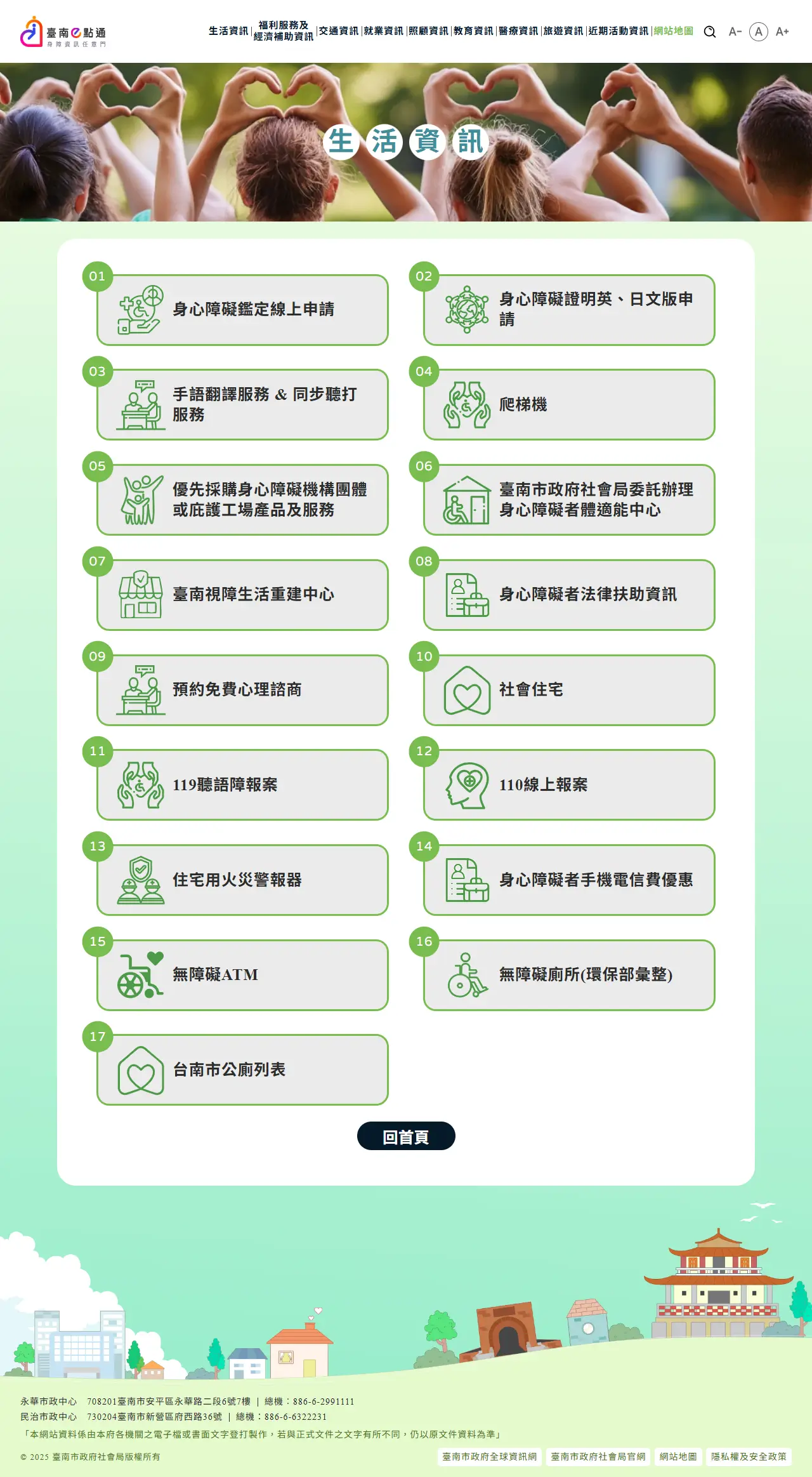 網頁設計展示圖 2