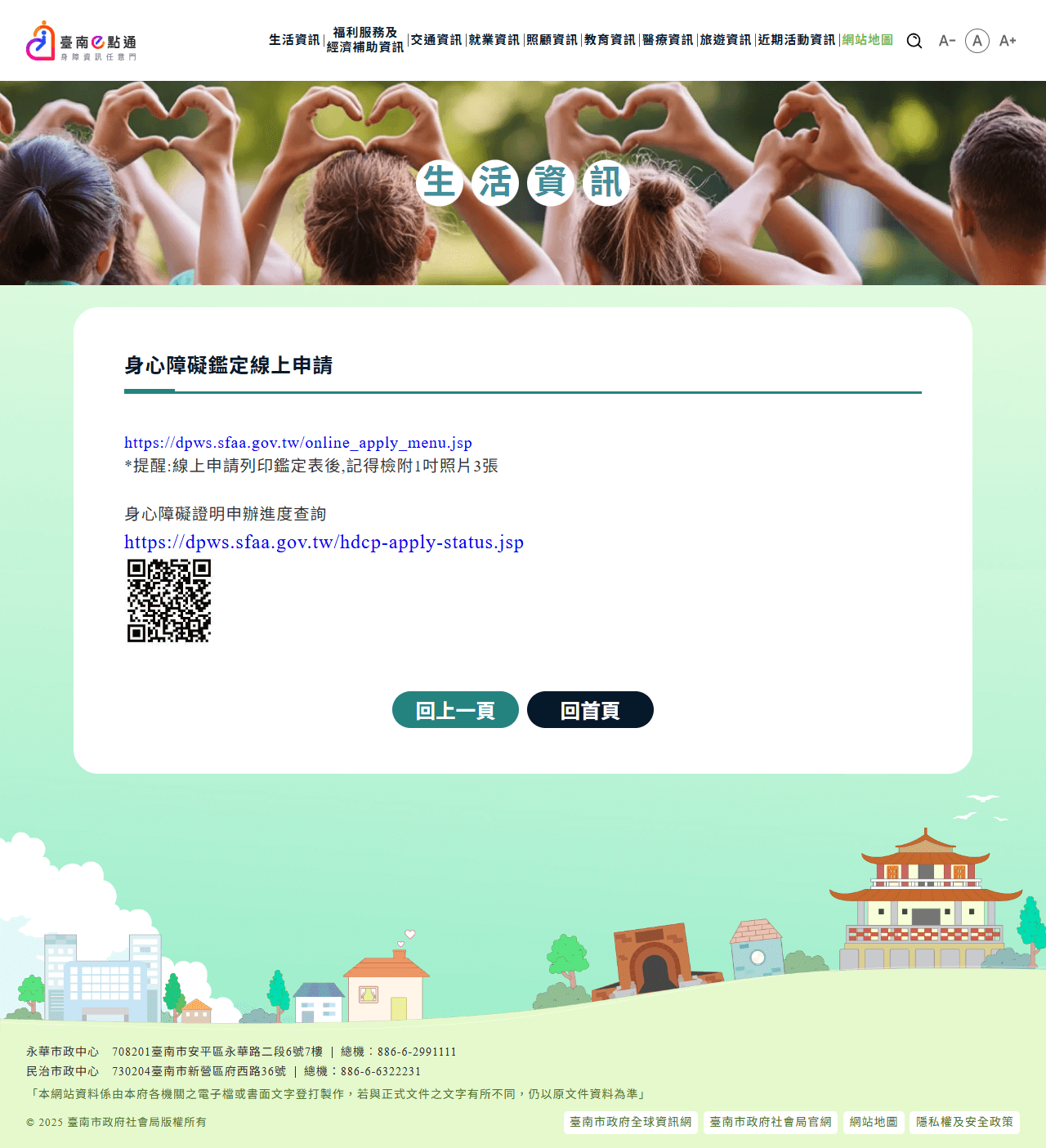 網頁設計展示圖 3