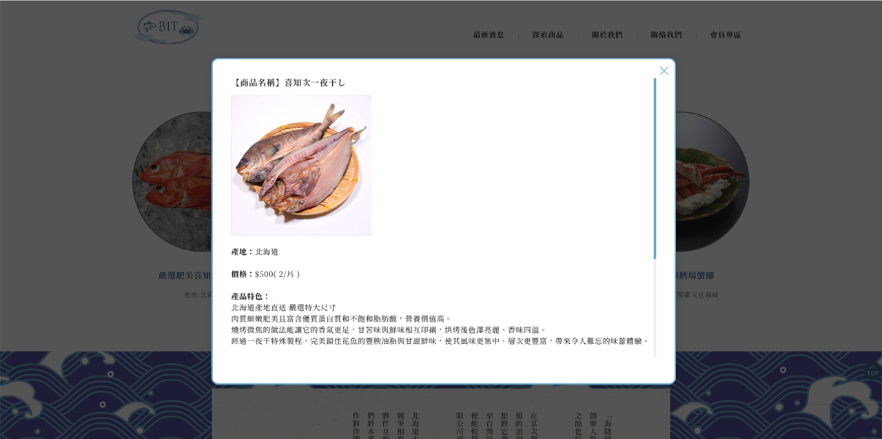 網頁設計展示圖 2