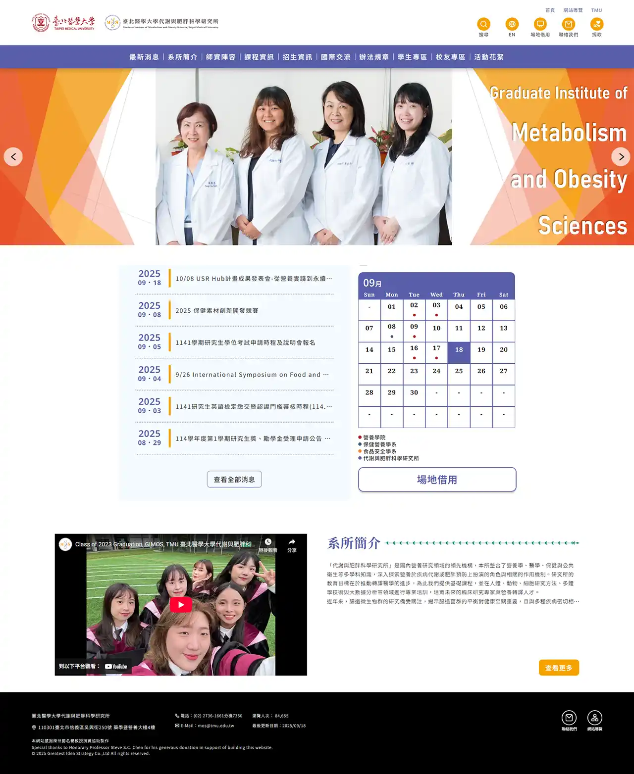 網頁設計展示圖 1