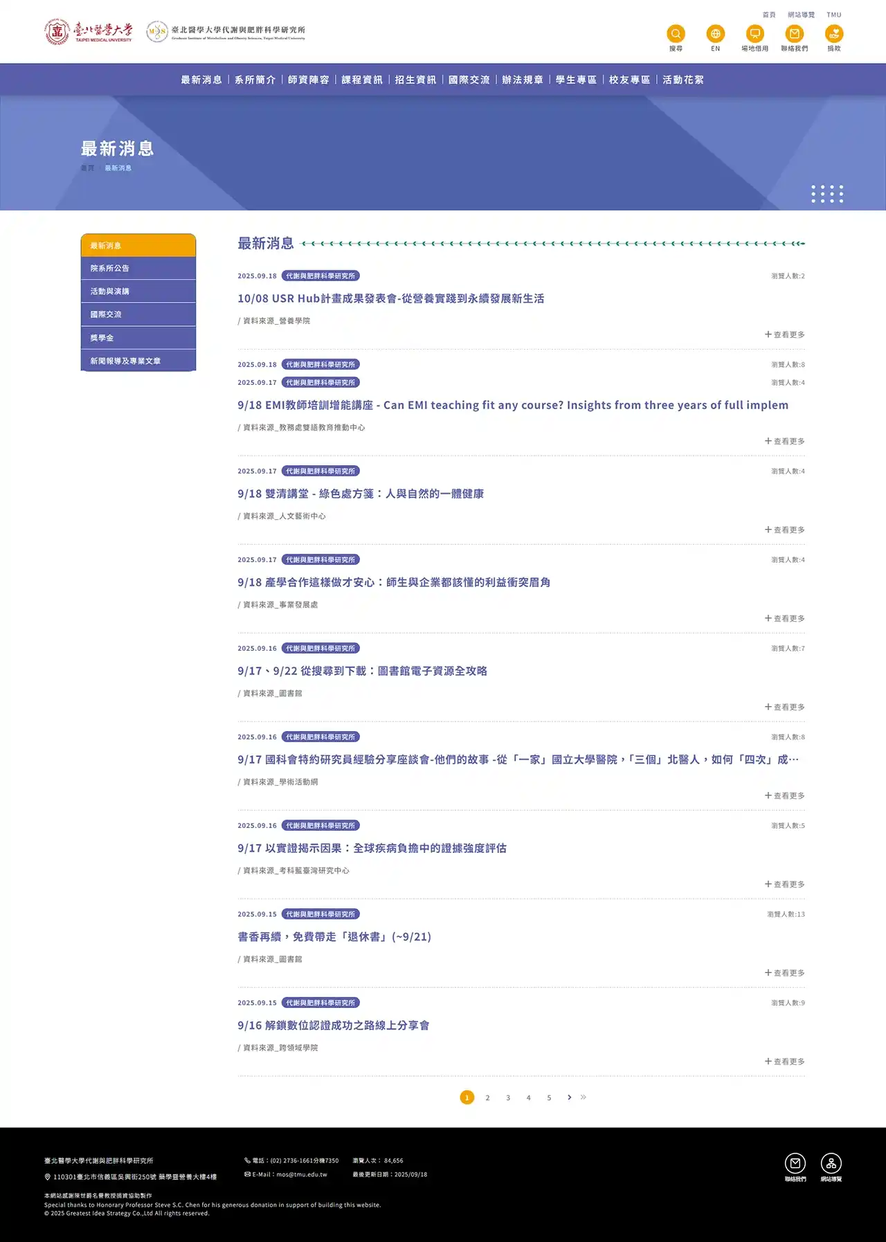 網頁設計展示圖 2