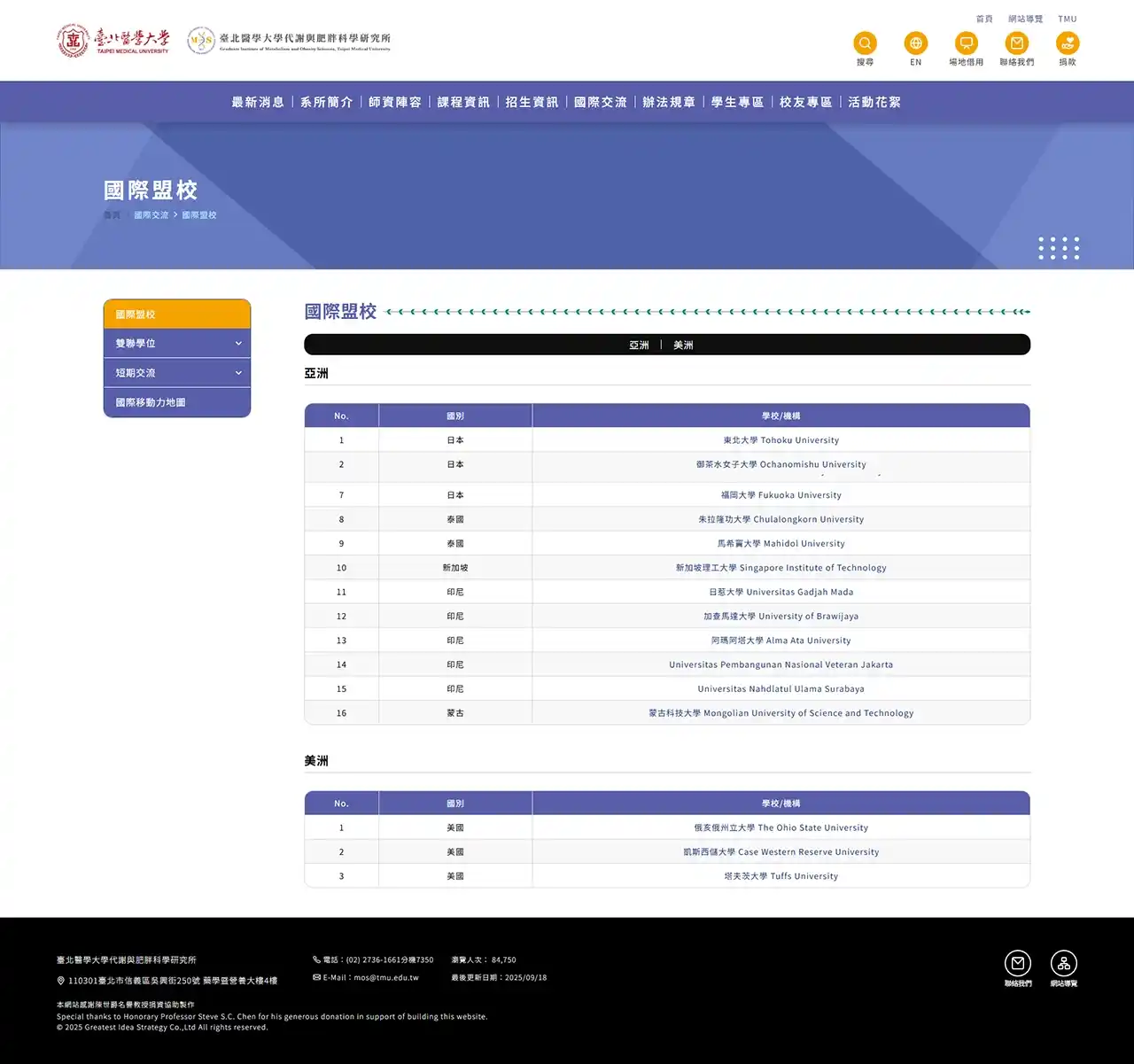 網頁設計展示圖 5