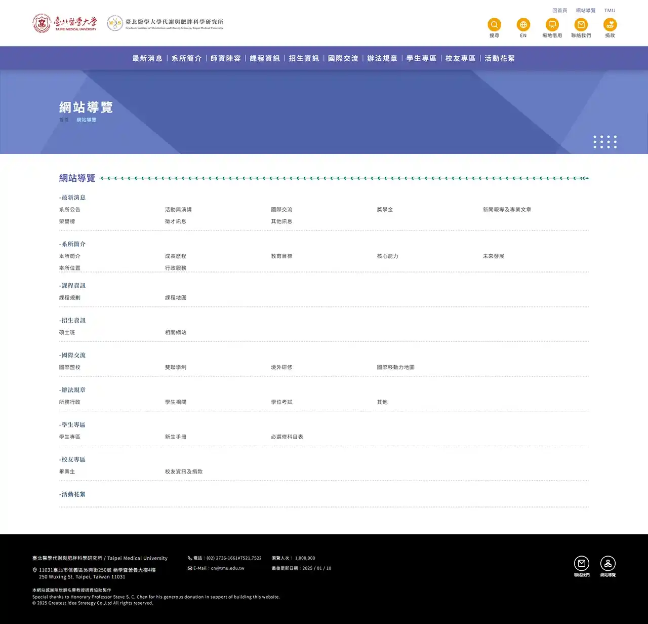 網頁設計展示圖 10