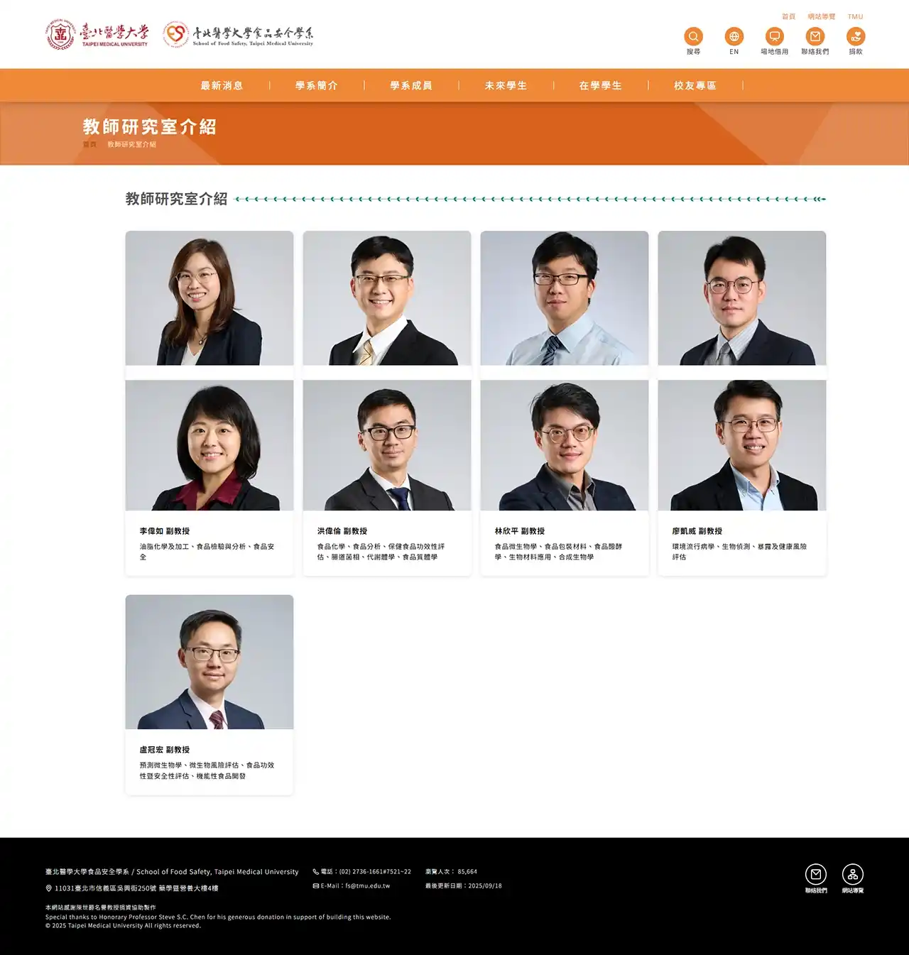 網頁設計展示圖 9