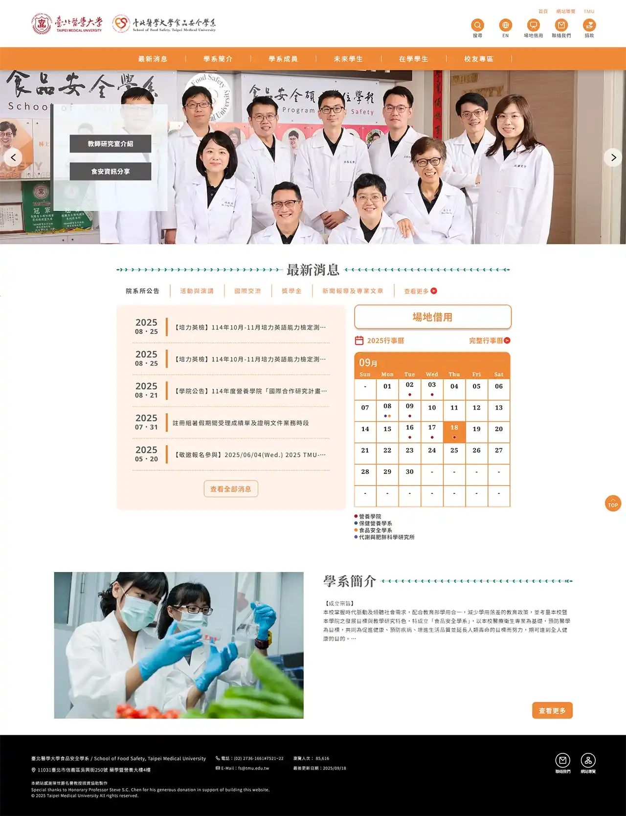 網頁設計展示圖 1