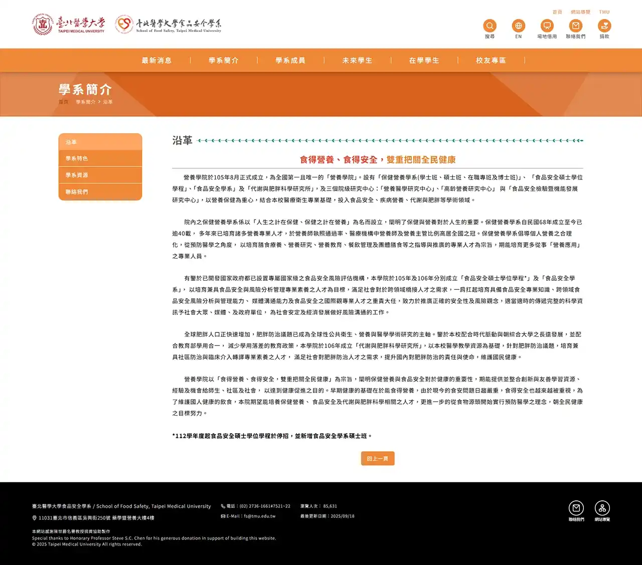 網頁設計展示圖 3