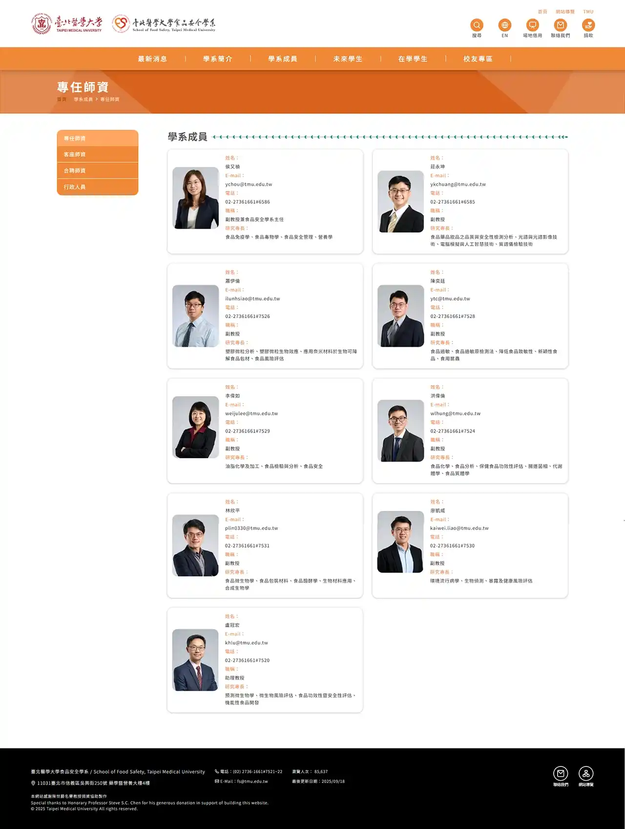 網頁設計展示圖 5