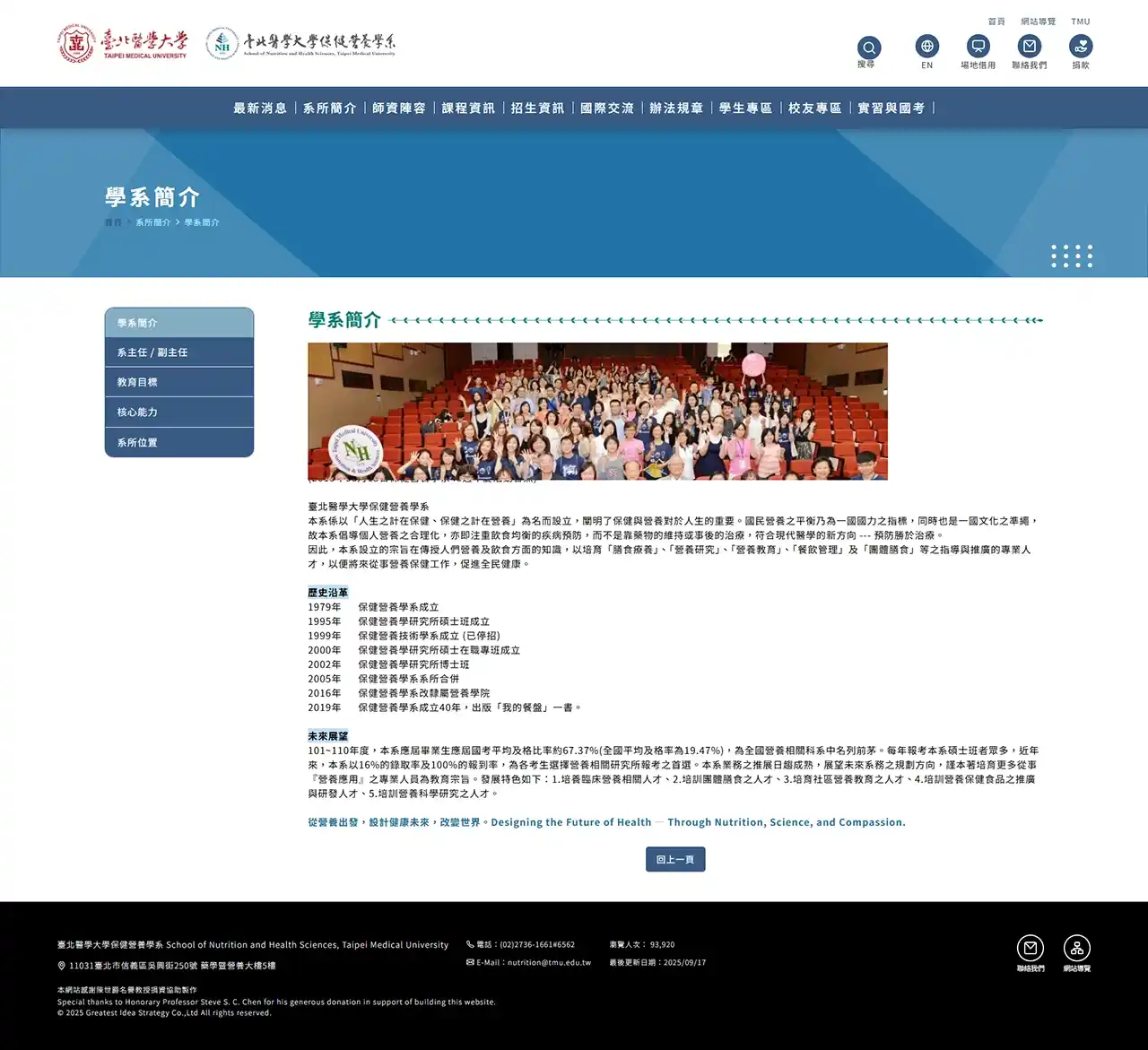 網頁設計展示圖 3