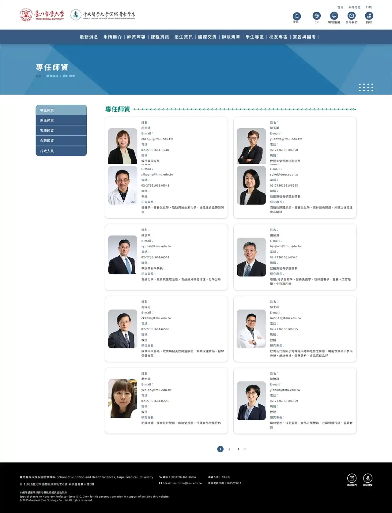 網頁設計展示圖 4
