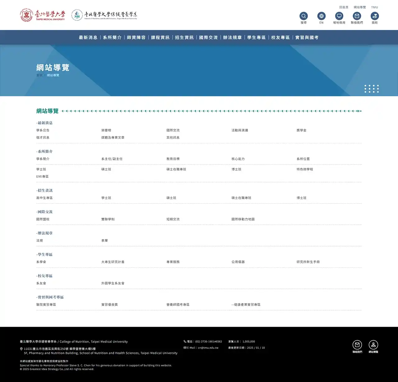 網頁設計展示圖 7