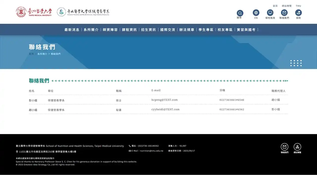 網頁設計展示圖 8