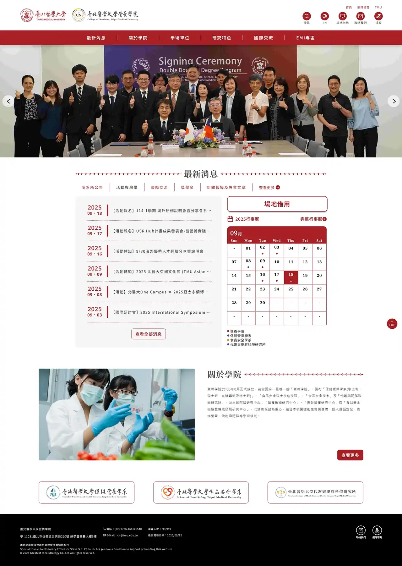 網頁設計展示圖 1