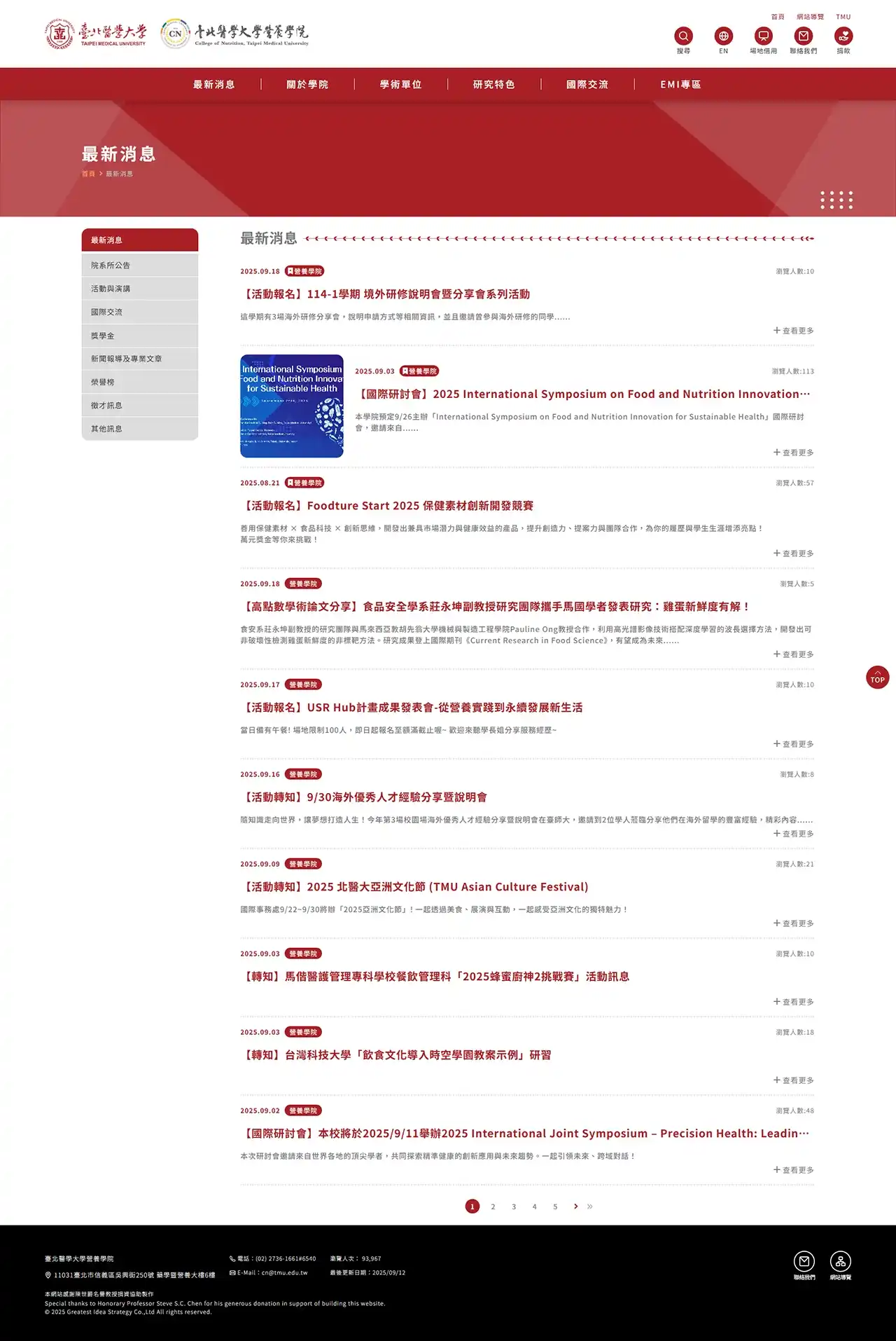 網頁設計展示圖 2