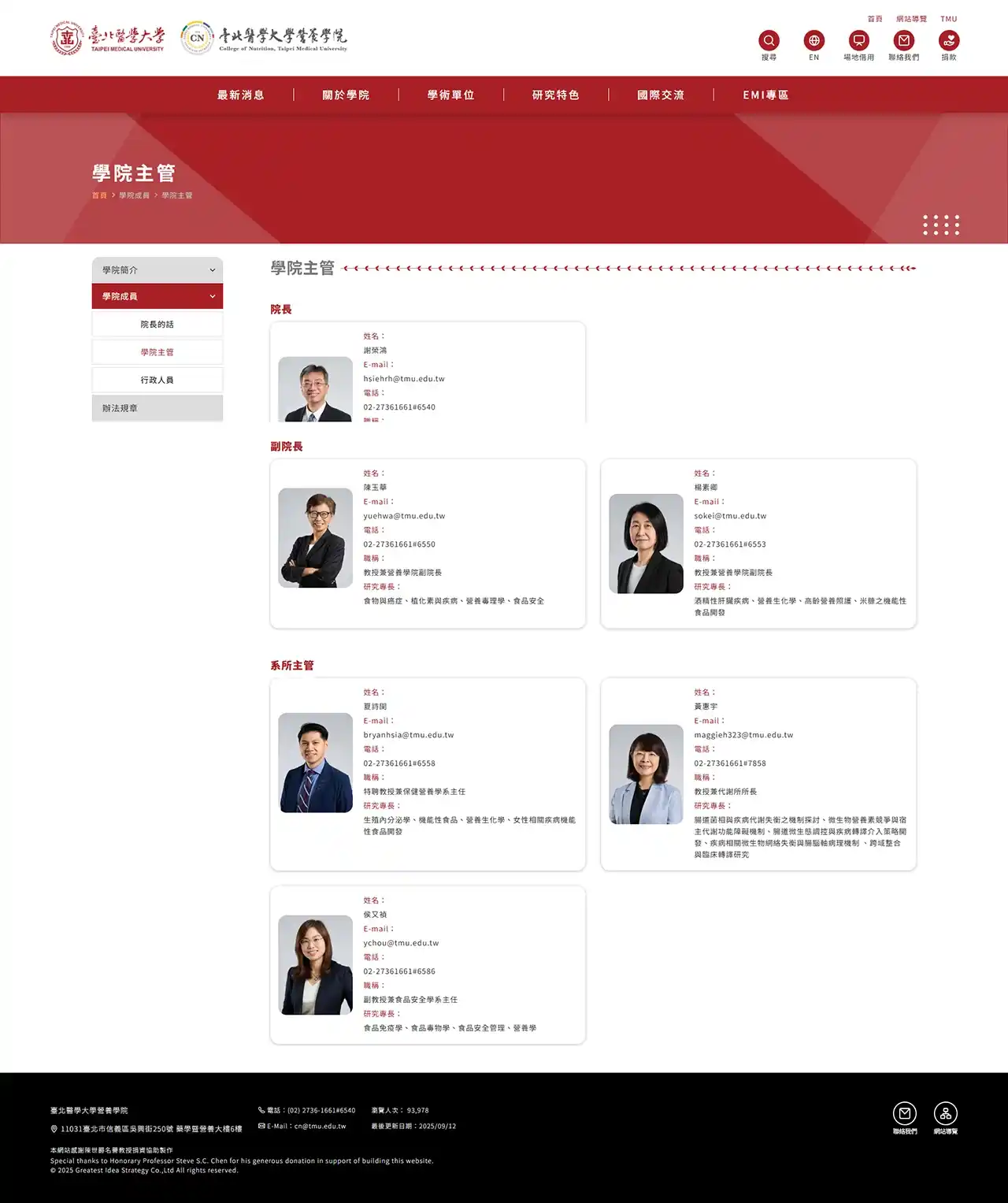 網頁設計展示圖 4