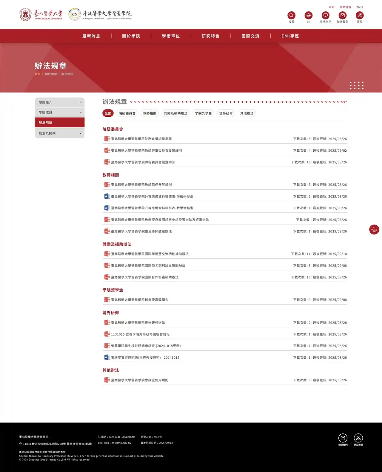 網頁設計展示圖 5