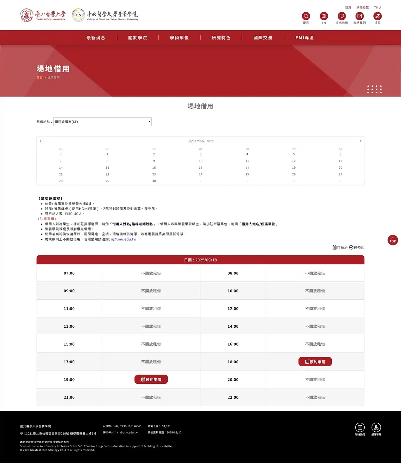 網頁設計展示圖 9
