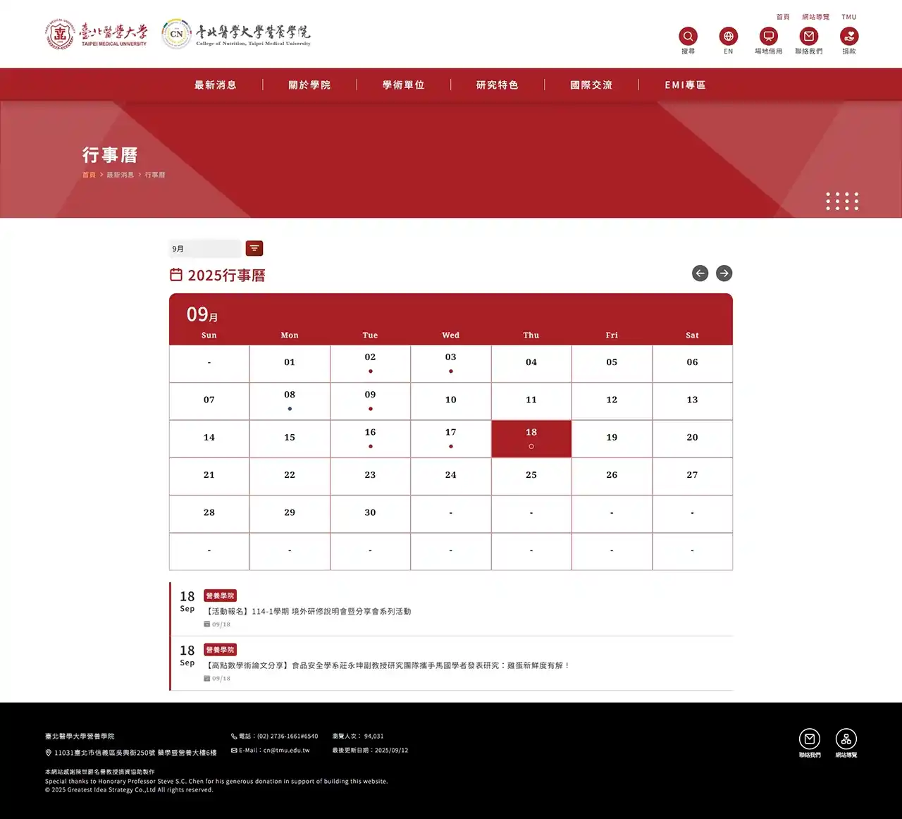 網頁設計展示圖 10