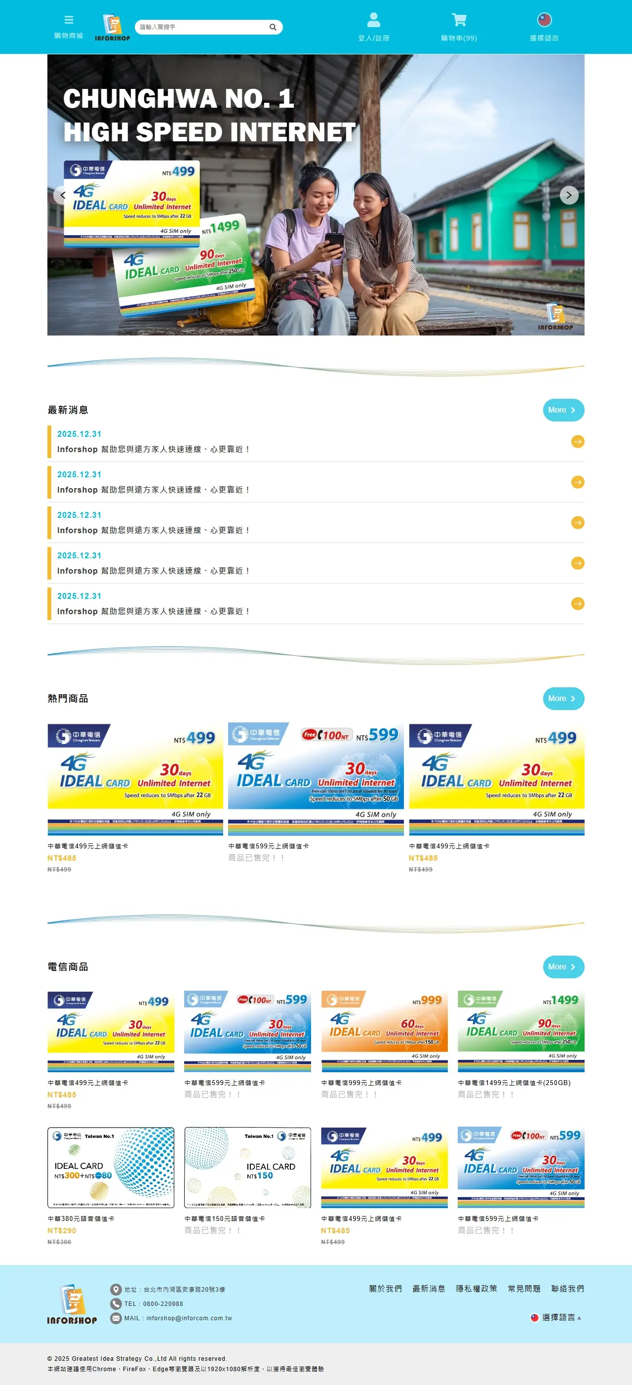 網頁設計展示圖 1