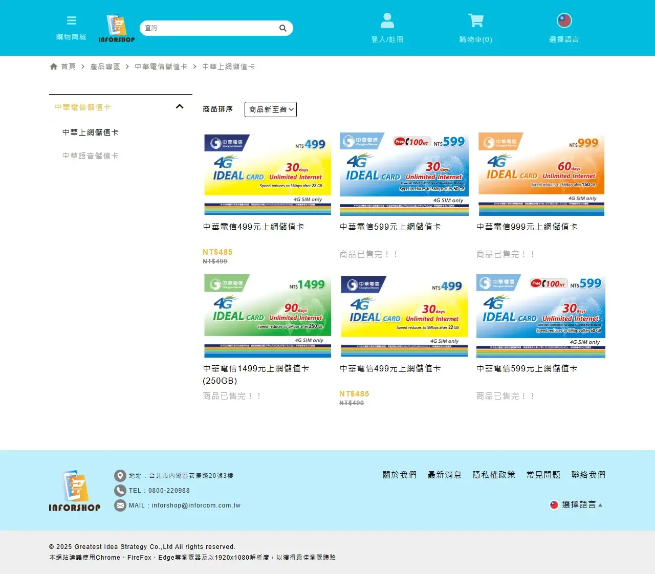 網頁設計展示圖 2