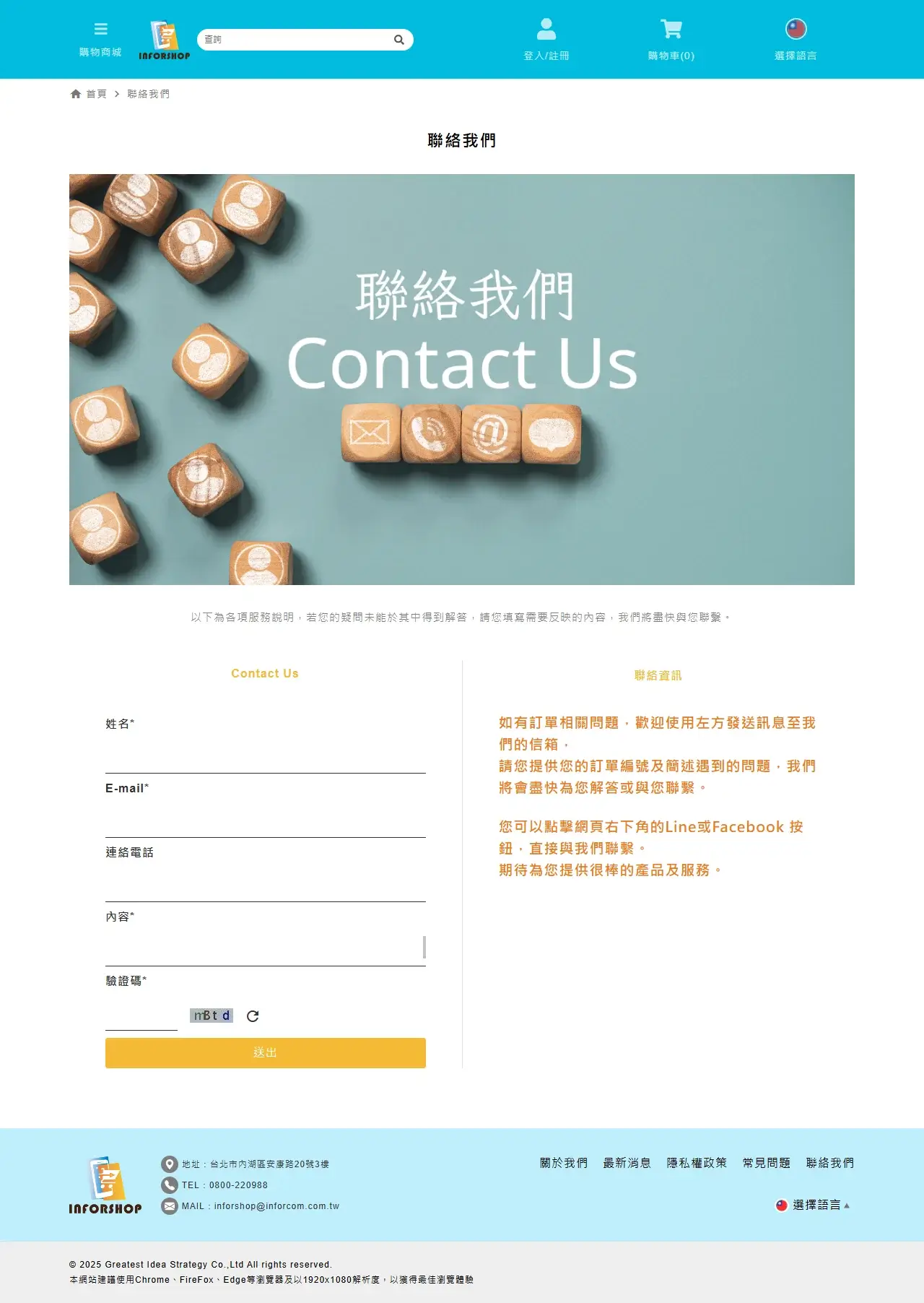 網頁設計展示圖 7