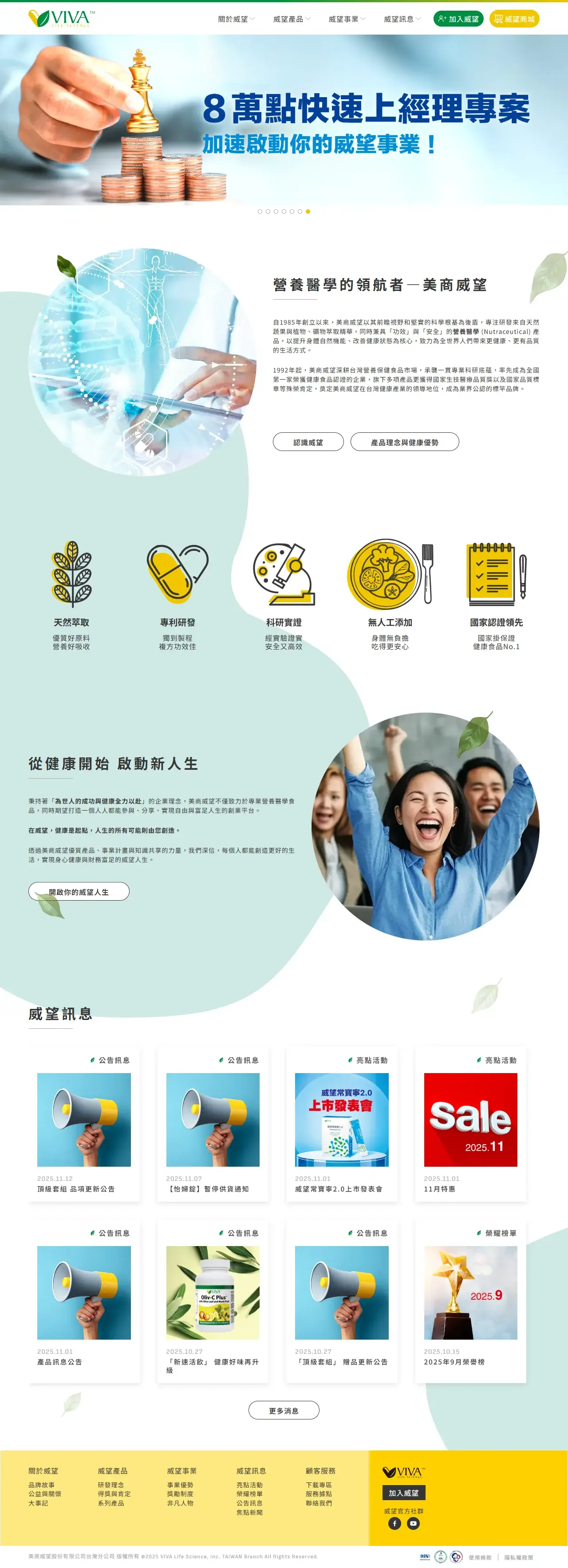 網頁設計展示圖 1