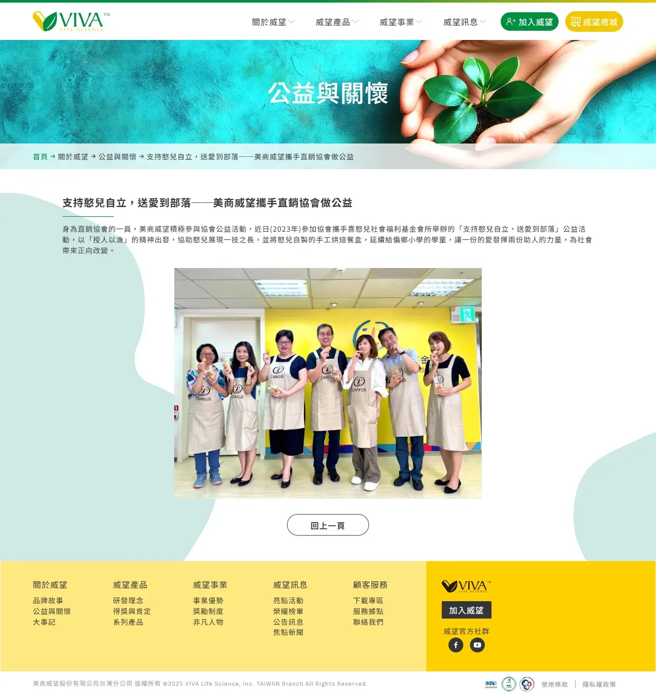 網頁設計展示圖 4