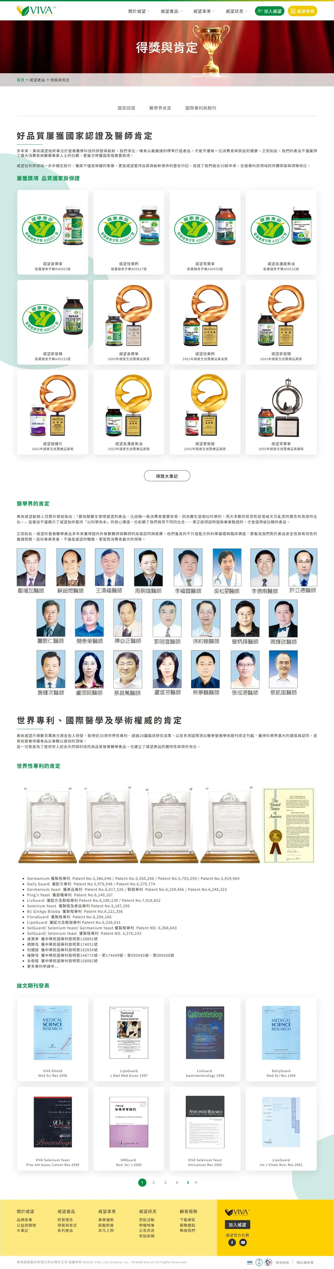 網頁設計展示圖 7