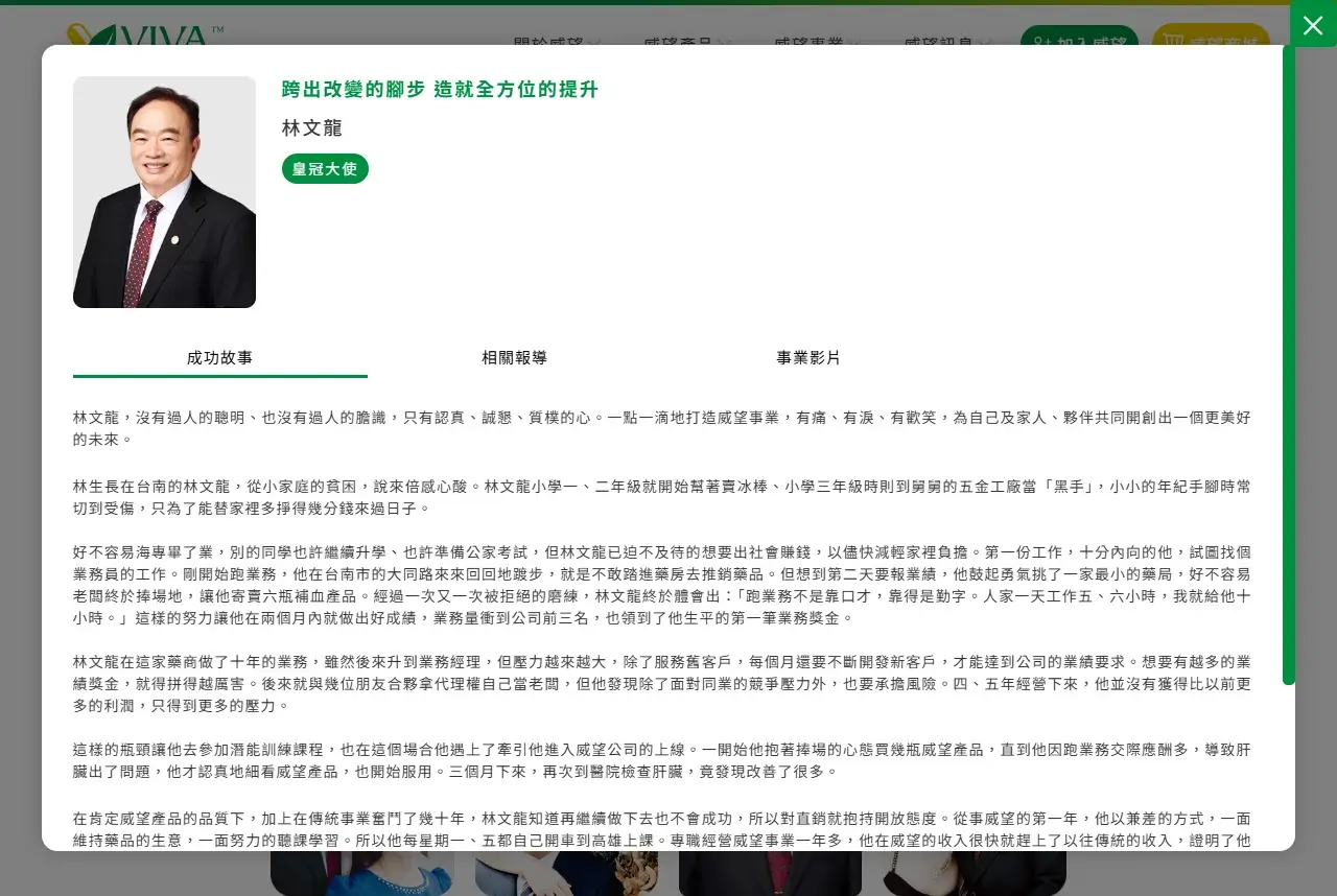 網頁設計展示圖 12