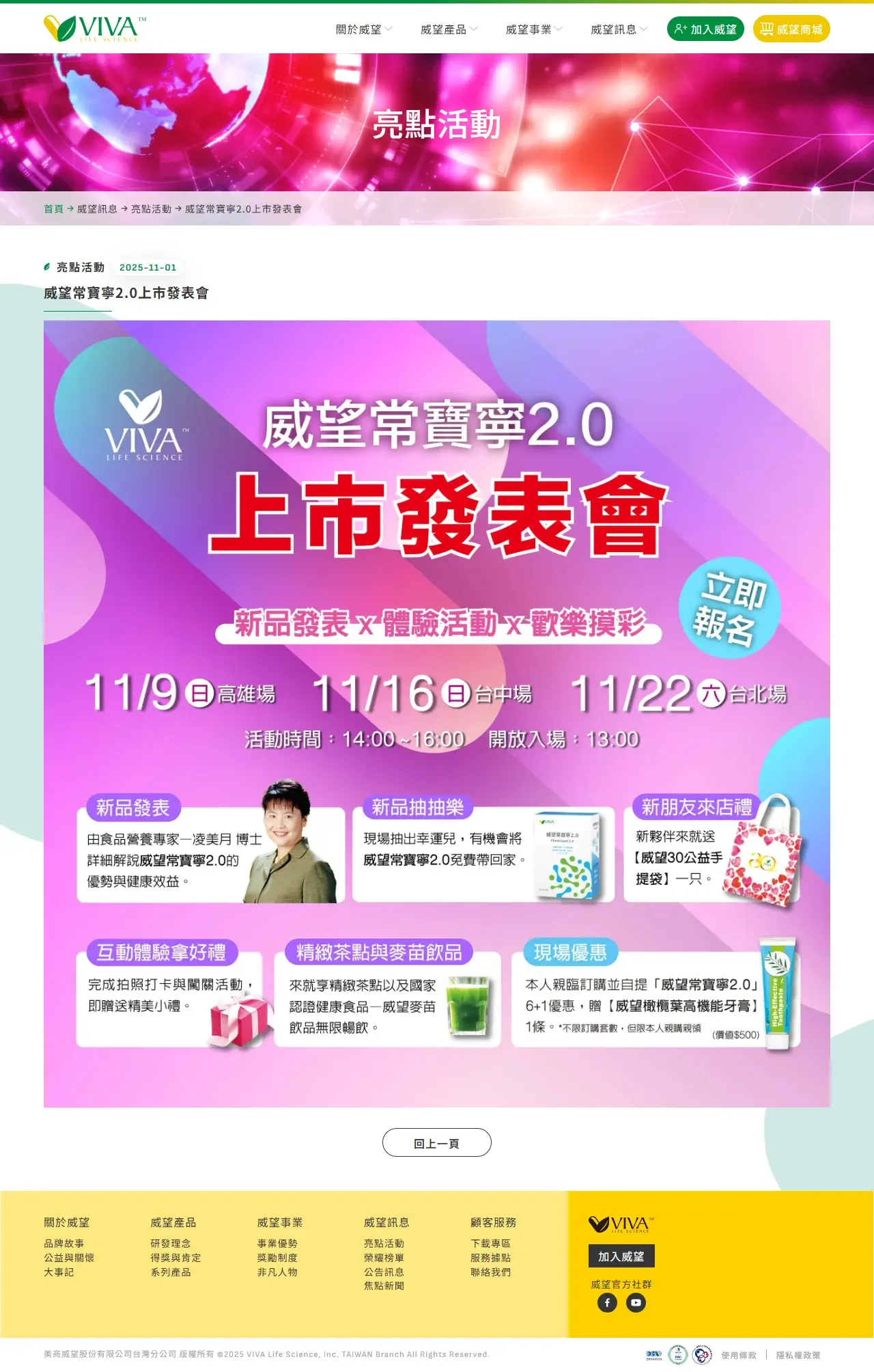 網頁設計展示圖 14