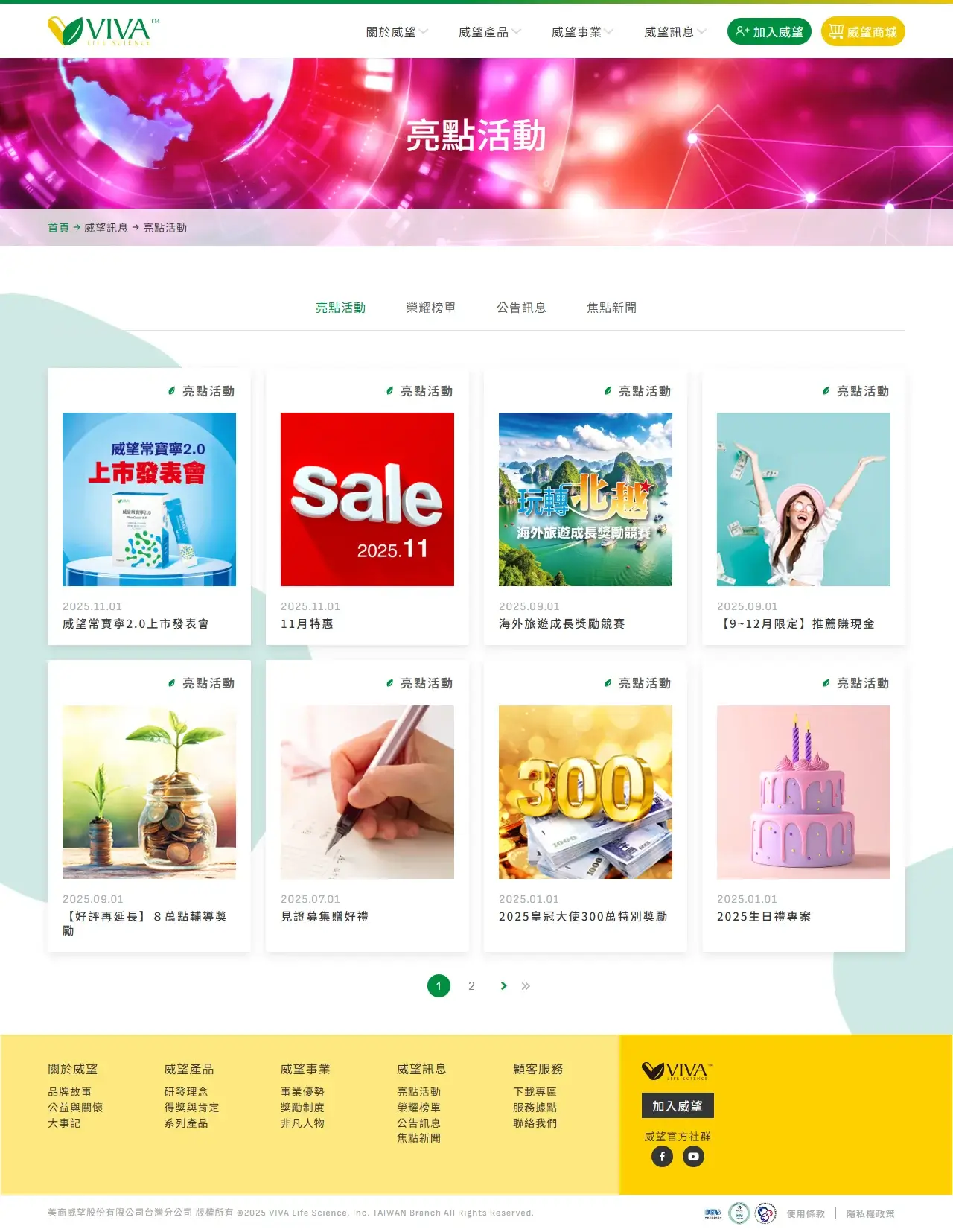 網頁設計展示圖 13