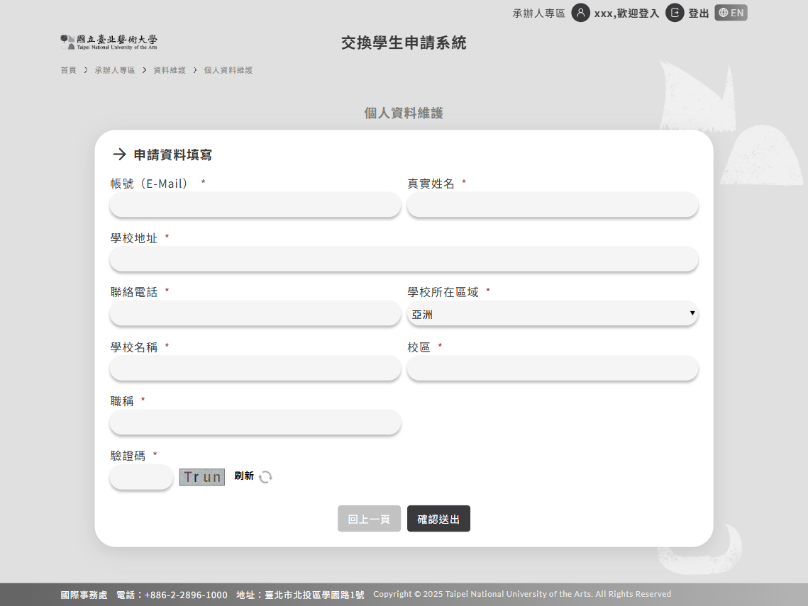 網頁設計展示圖 4