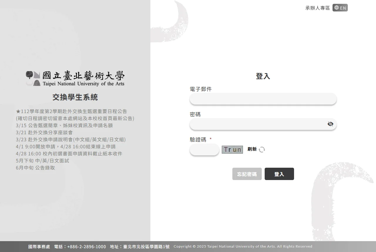 網頁設計展示圖 1